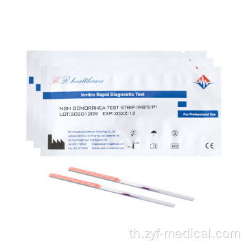 Gonorrhea Antigen Test Test Kit การวินิจฉัยอย่างรวดเร็ว